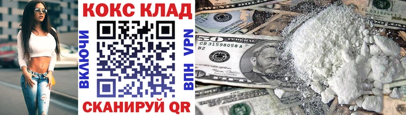 Купить наркотик аптеки Мамадыш Каннабис  Кокаин  ГАШ  APVP  МЕФ 