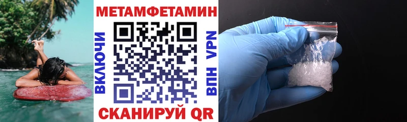 АМФЕТАМИН VHQ Мамадыш