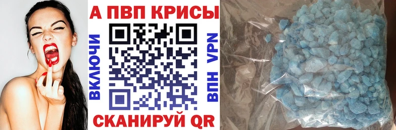 APVP Соль  Мамадыш 