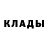 Метадон кристалл 1D10CRACY