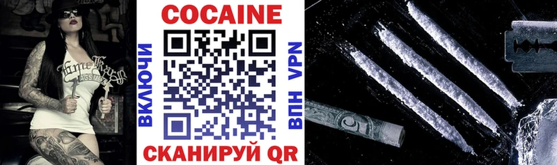 COCAIN Боливия  Мамадыш 
