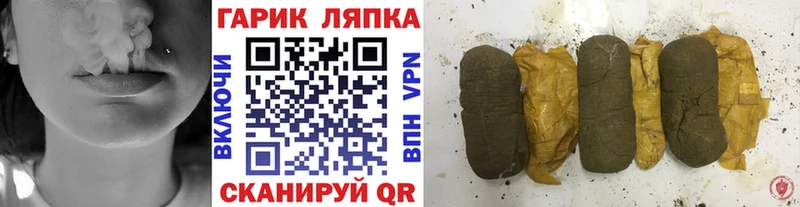 ГАШИШ гарик  ссылка на мегу ссылка  Мамадыш 