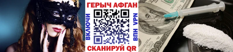 Героин гречка  Мамадыш 