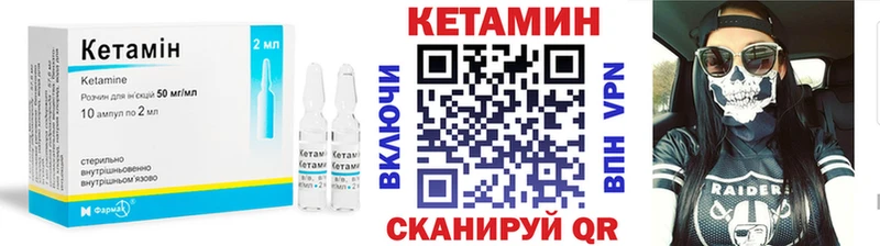 ОМГ ОМГ рабочий сайт  Мамадыш  Кетамин ketamine 