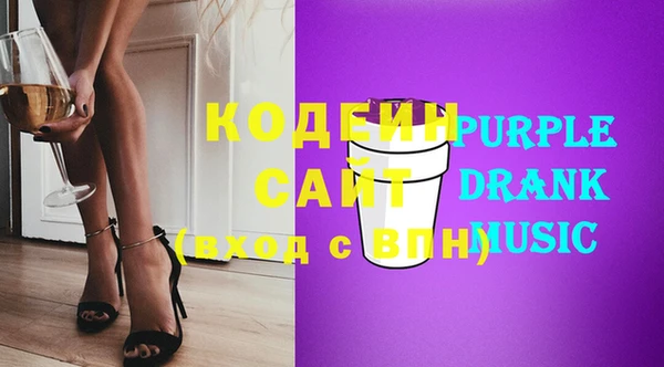 спиды Армянск
