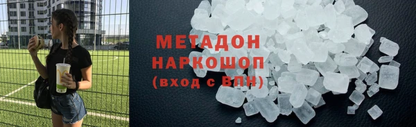 гидра Аркадак