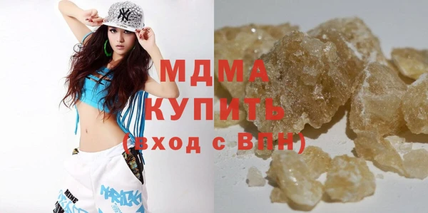 спиды Армянск