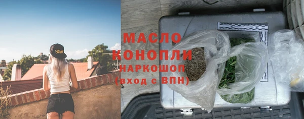 спиды Армянск