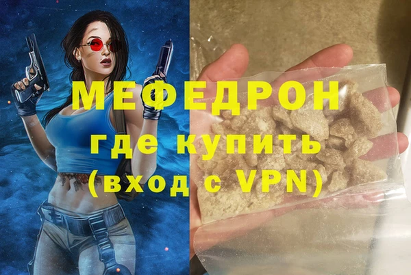 гидра Аркадак