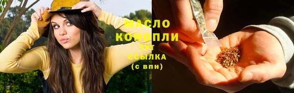 гидропоника Арсеньев