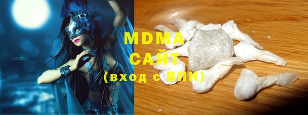 спиды Армянск