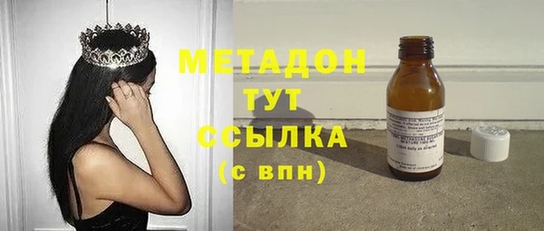 спиды Армянск