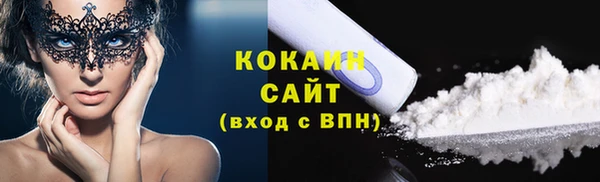 спиды Армянск