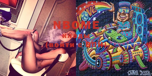 спиды Армянск