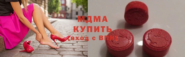 гидра Аркадак