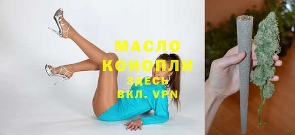 гидропоника Арсеньев