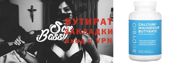 гидропоника Арсеньев