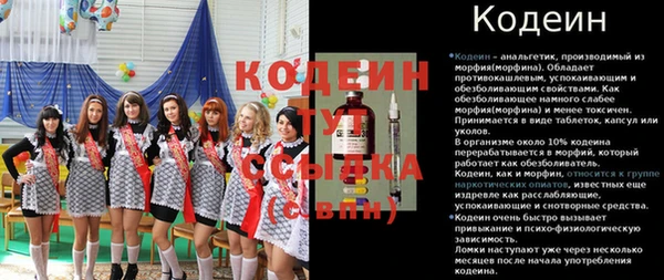 спиды Армянск
