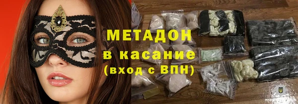 метамфетамин Заволжск