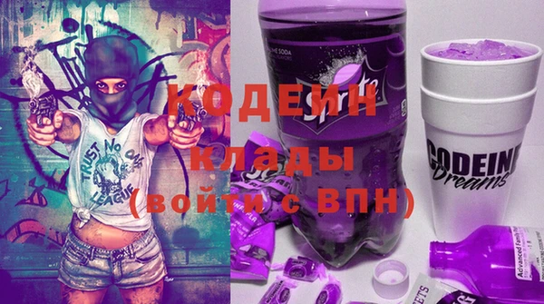 гидра Аркадак