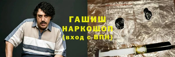 гидра Аркадак