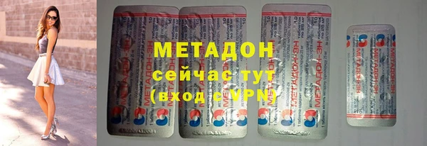 гидра Аркадак