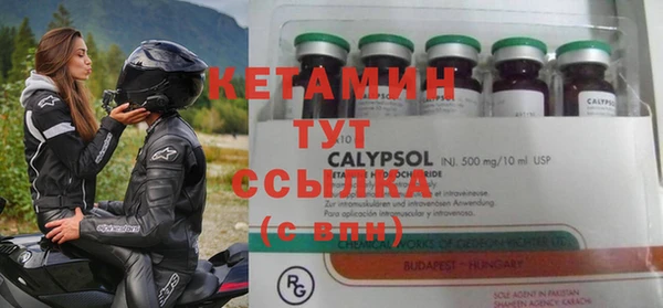 гидропоника Арсеньев