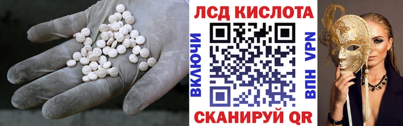 Лсд 25 экстази ecstasy  Мамадыш 
