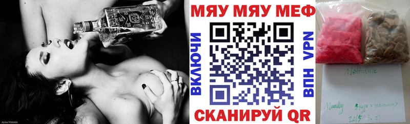 гидра как зайти Мамадыш Мефедрон мяу мяу