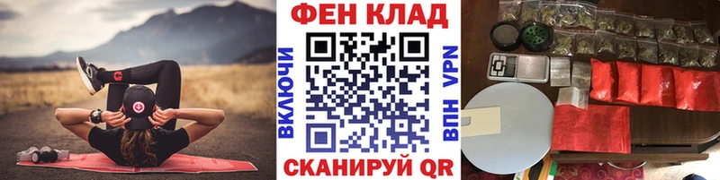 Первитин кристалл  Мамадыш 