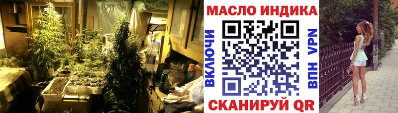 где найти Мамадыш Дистиллят ТГК вейп